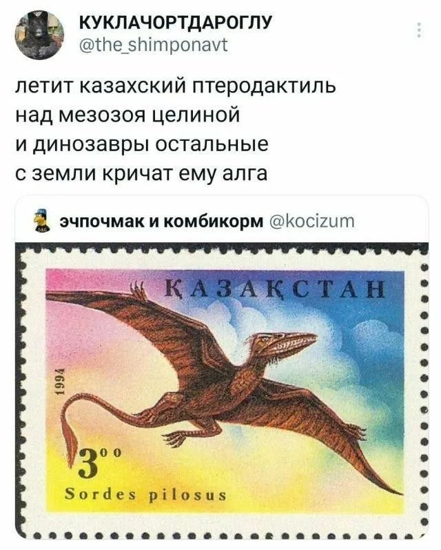 Вехи.