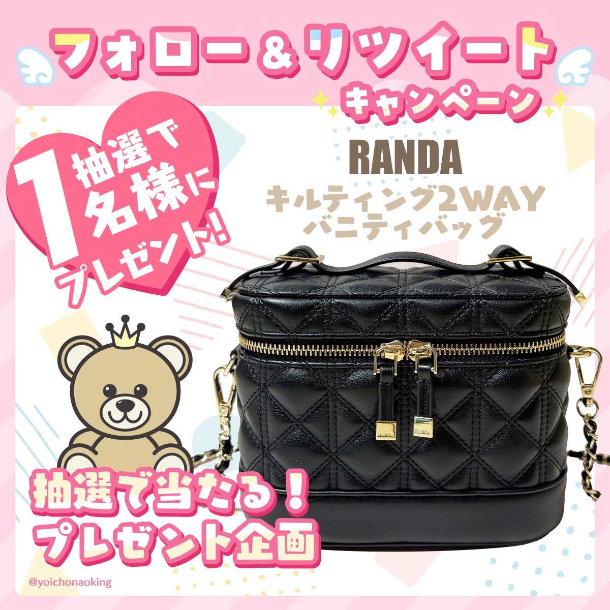 よいちょまる☆ tweet media