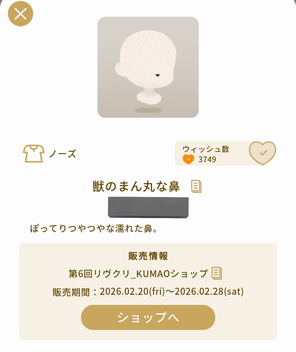ｼｼﾞﾏ． tweet media