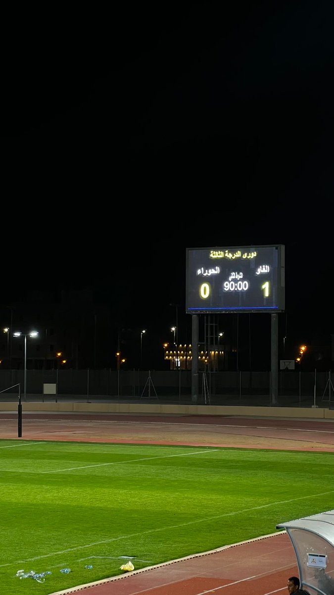 نادي الفاو السعودي tweet media