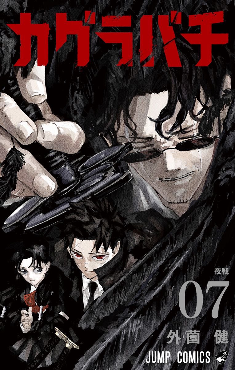 My favorite manga and my favorite new gen manga