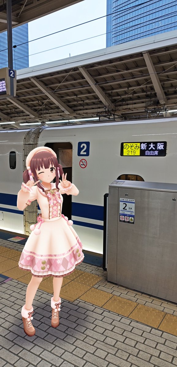 おはようございます 東京駅から東海道新幹線に乗る智絵里ちゃんです