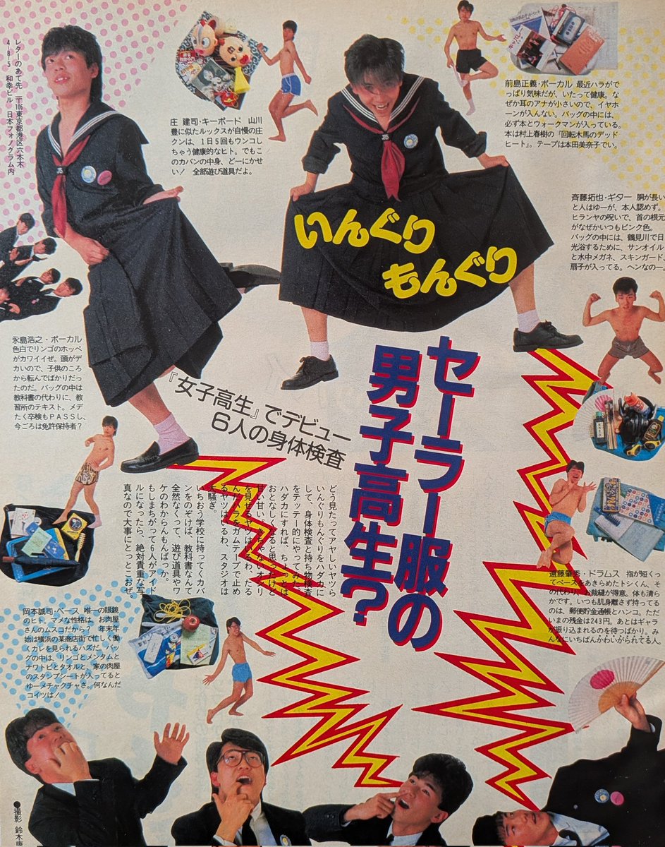 いんぐりもんぐり