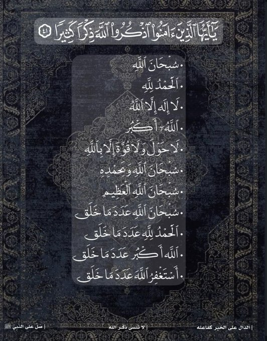 rayanfozi2's tweet photo. 4 رمضان 🌙
 اللهم أعطنا من خير ما تعطي السائلين
 واحفظ لنا أحبابنا يا خير الحافظين https://t.co/fsuRFTdKpn