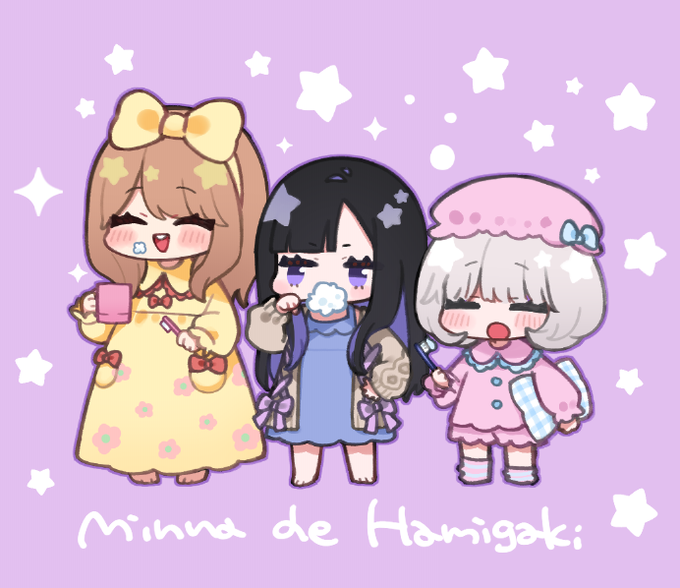 はみがきあぶそるーと.。o○ 