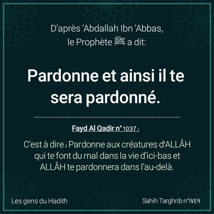 Les Gens du Hadîth tweet media