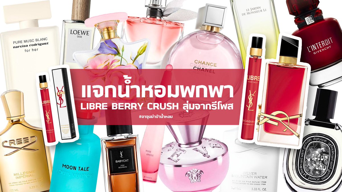 อาจุมม่าบ้าน้ำหอม (ू•ᴗ•ू❁) tweet media