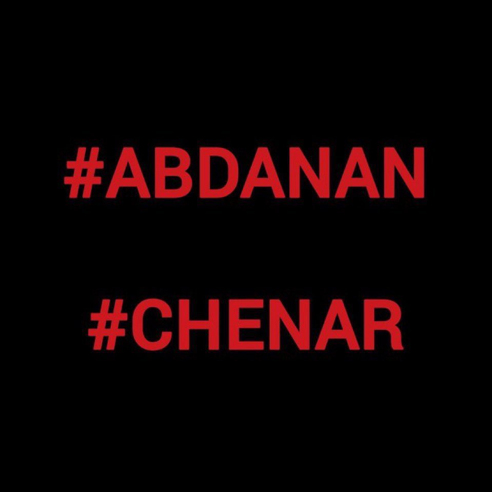 الان درموردشون توییت بزن فردا خیلی دیره. 
#Abdanan
#Chenar