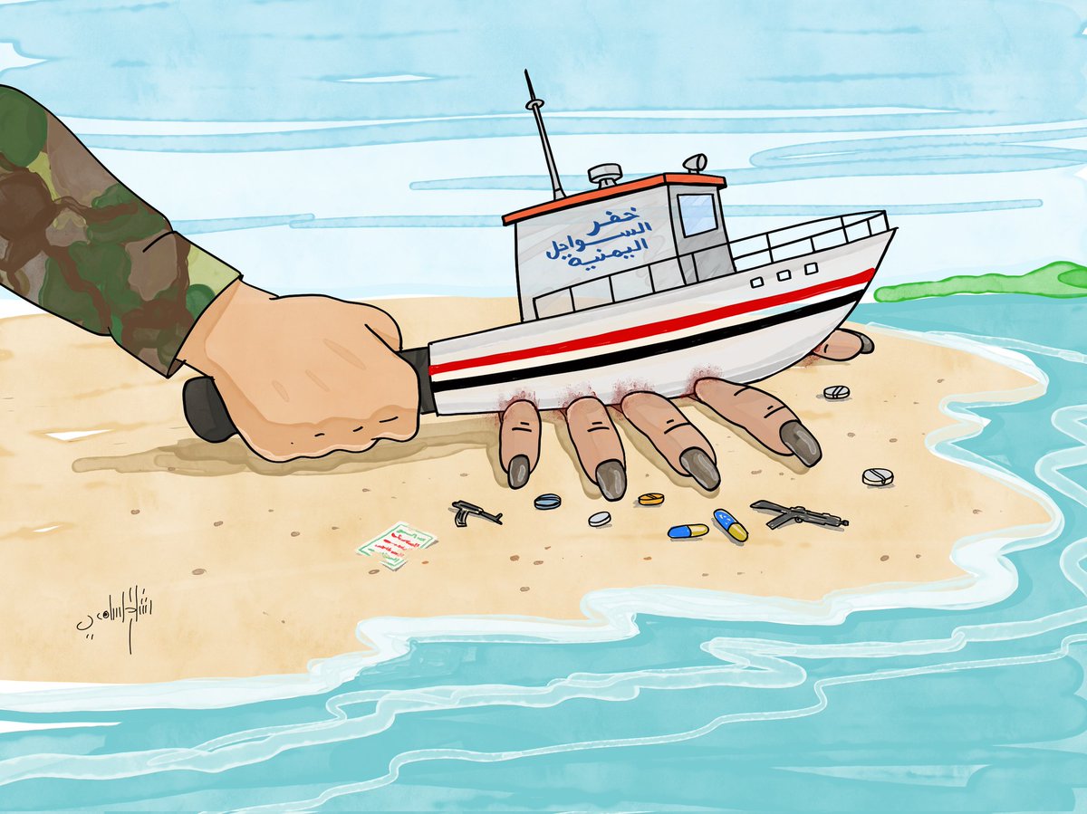 رشاد السامعي tweet media