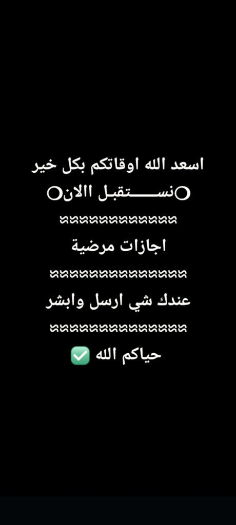 سكليف صحتي 

#سكليف_إجازه_مرضيه 

wa.me/+966566310734