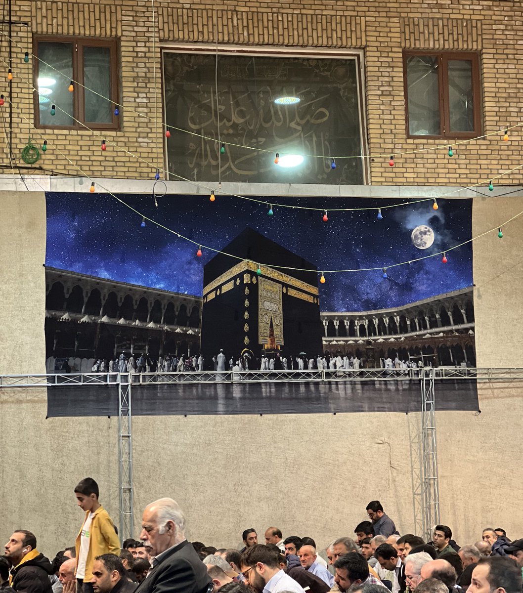 اللهُمَّ ارزُقنِي حَجَّ بَيتِك الحَرامِ..

#مسجد_ارک
#رمضان_كريم