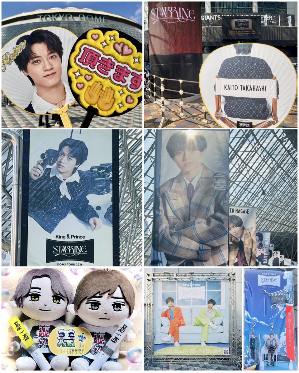 King & Prince DOME TOUR 2026 STARRING』 キンプリちゃんからエナジー