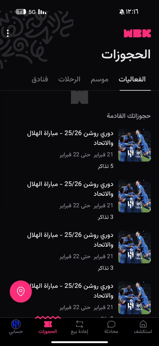 هامسون tweet media