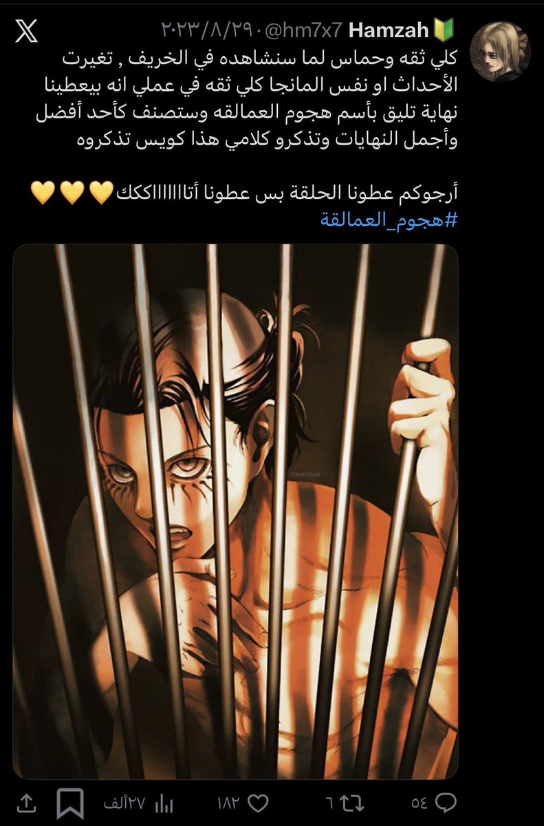 عبدالله tweet media