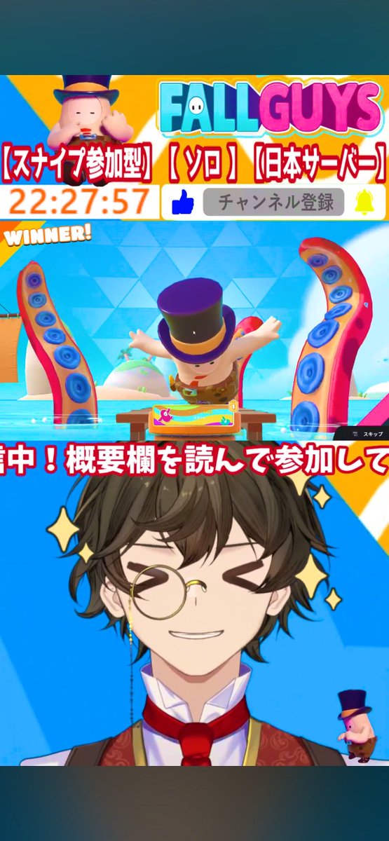 おはどろ‼️
昨日は、初めての2画面配信をしました✨
チャンピオンも取ることができ、とても楽しかったです🎶
今後も縦横の2画面配信していきます😉✨
#おはようVtuber️ #おはようVライバー