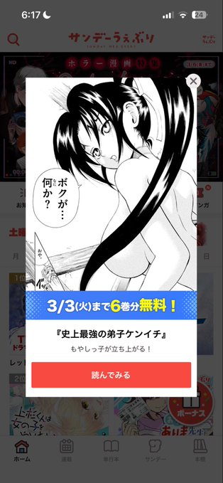 あっっっっっっっっっっっっっ 