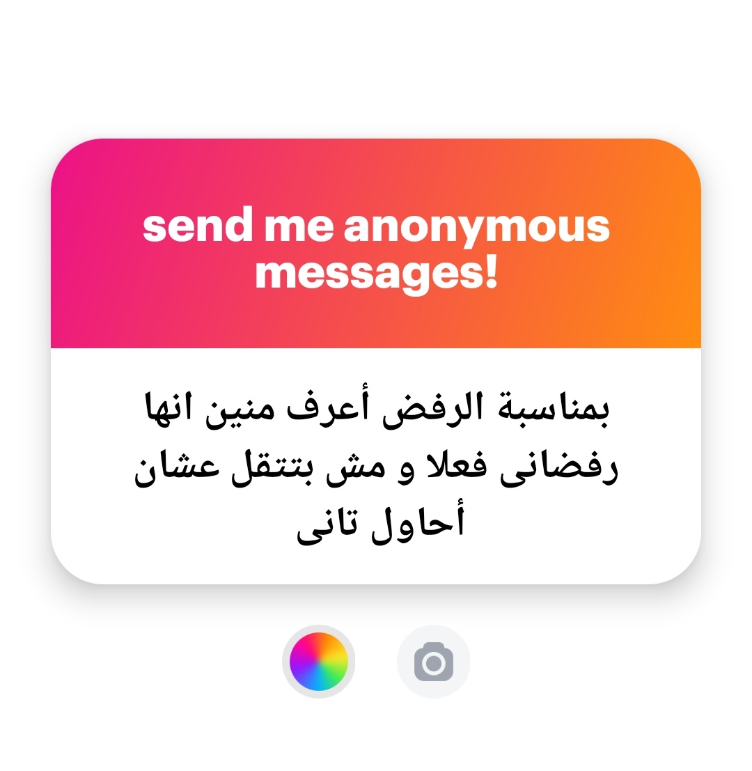 M7MAD_7DITSH's tweet photo. لأ متفترضش حوار التقل دا خالص و اتعامل مع الرفض انه حقيقي و ان لأ يعني لأ، و بعدين معرفش انتوا مستغنيين عن كرامتكم ليه بس https://t.co/18HFAfHd8b
