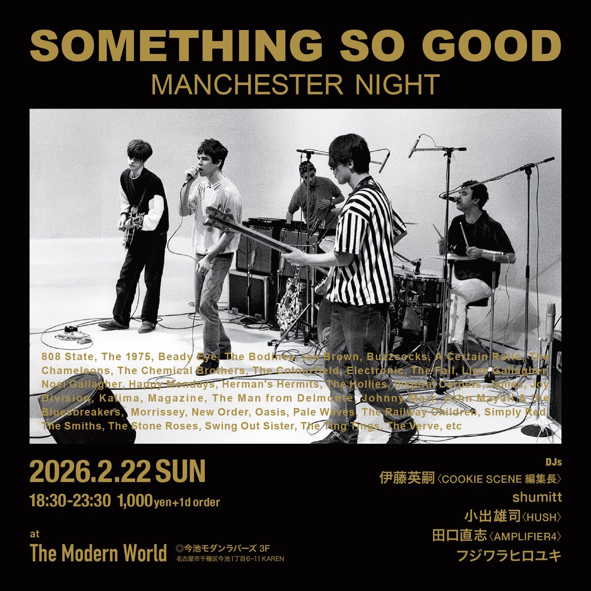 フジワラ tweet media