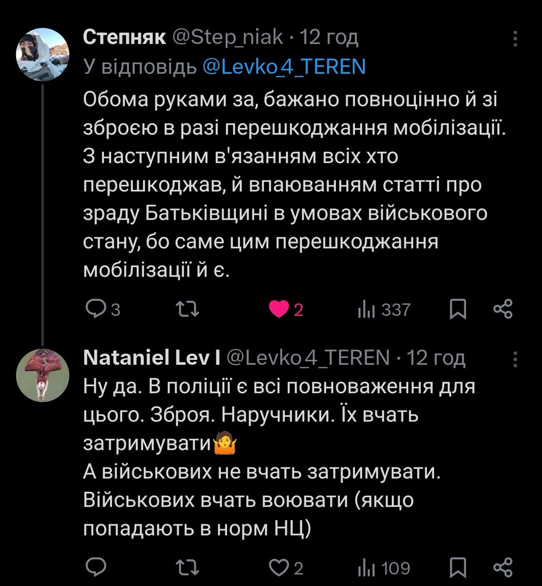 Повторюсь: я не проти мобілізації. Дуже навіть за! (Хто проти - зараз поблочать мене як і "я❤️ТЦК"шники)

Мене вхарює що мобілізацію перетворили на подойку бабла і відкати наверх, замість комплектувати в/ч. І сам факт того що можна по закону, а роблять так щоб дискред. військових