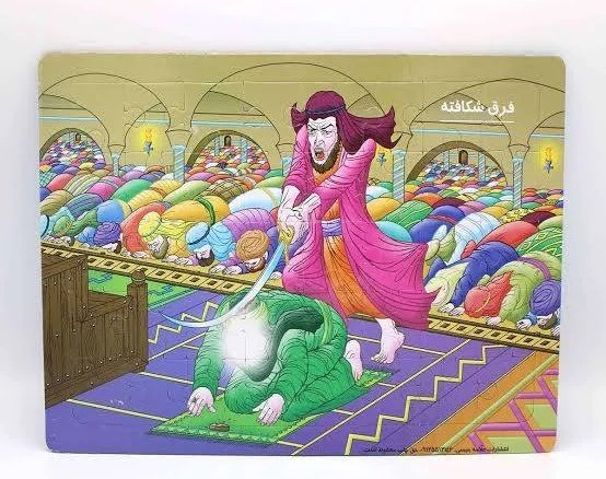 استوار tweet media