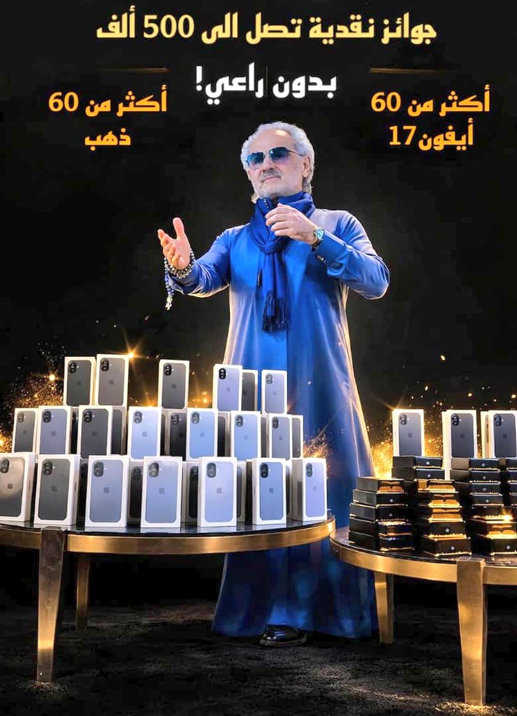 AlmaliuAl47333's tweet photo. خلكم قريبين والحاضر يعلم الغايب
فيه فوق 60ايفون 17 📲
فوق 60 ذهب 
كاش 💴 
الكاش يصل نص مليون 🔥
بدون شروط
وبدون رعاة رد جميل لكم
سوي رتويت وتابع وفالك التوفيق ❤️ https://t.co/hsBPvYwgVz