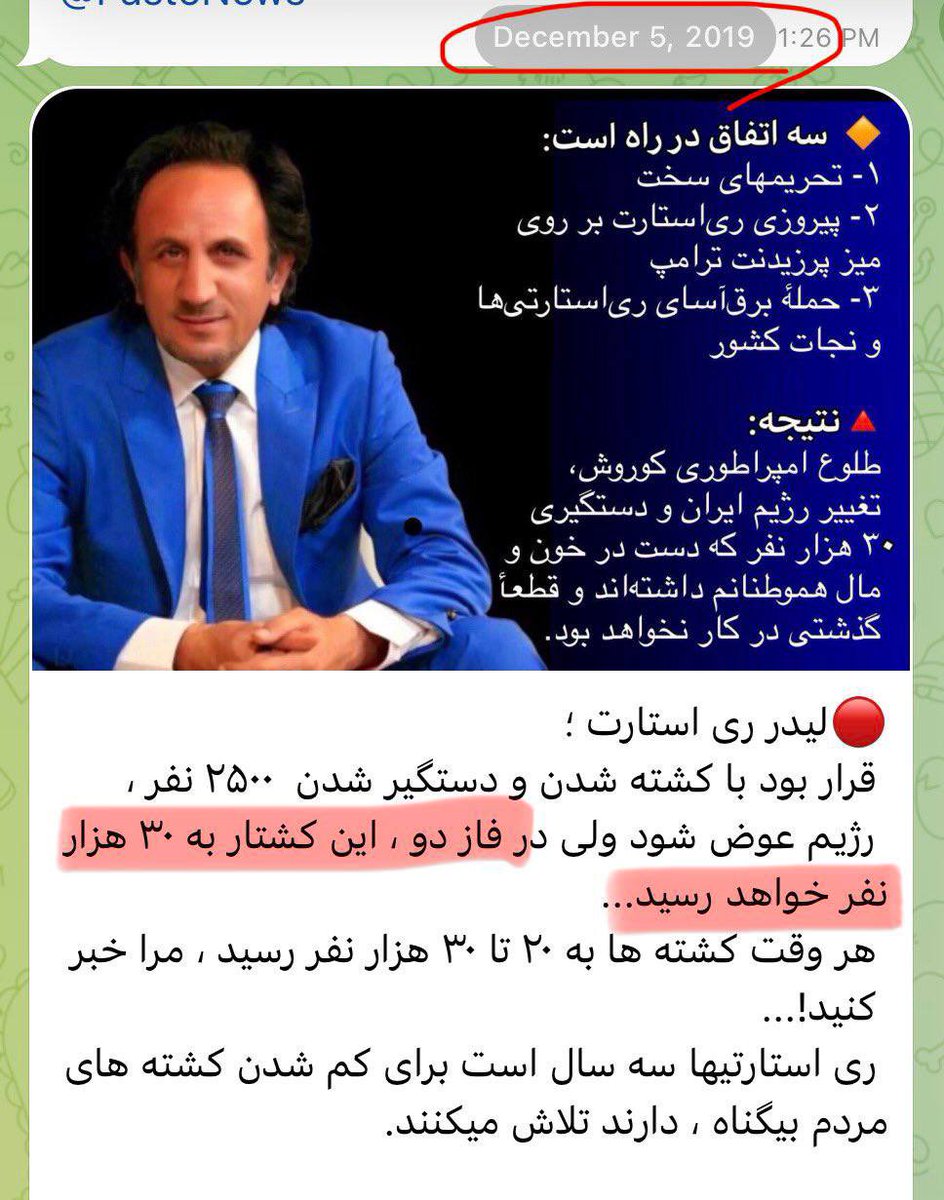 لیدر ری استارت ۵ دسامبر ۲۰۱۹ ،کشتار ۳۰ هزار نفری را گفته بود 👉 و امروز ترامپ گفت ۳۲ هزار نفر کشته شدن 

#TrustRestartLeader