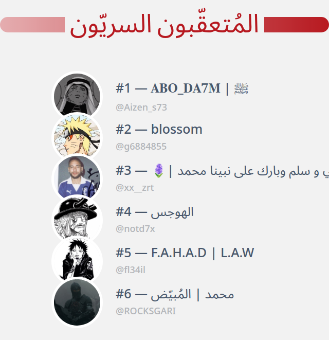 𝒕𝒓𝒂𝙛𝒌𝒔𝒓 tweet media