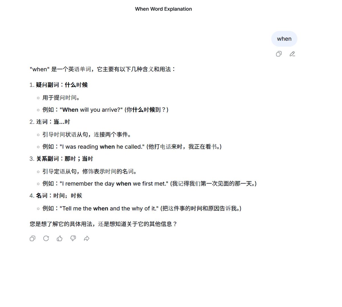 Antheor0's tweet photo. Damn new deepseek plays chinese tuned xD https://t.co/ZXSGP0EE7V