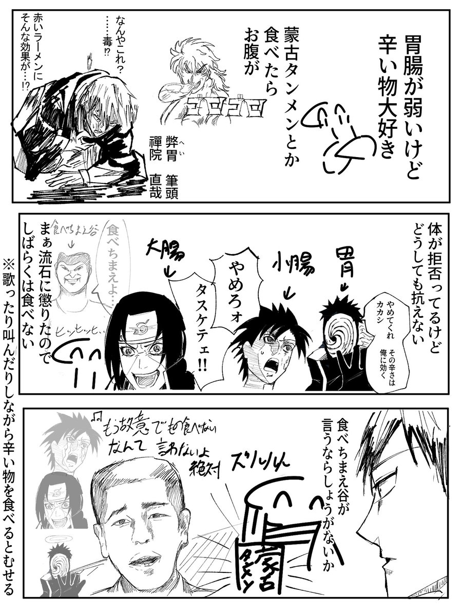 甘酒屋 (@amazake_horida_) on Twitter photo 