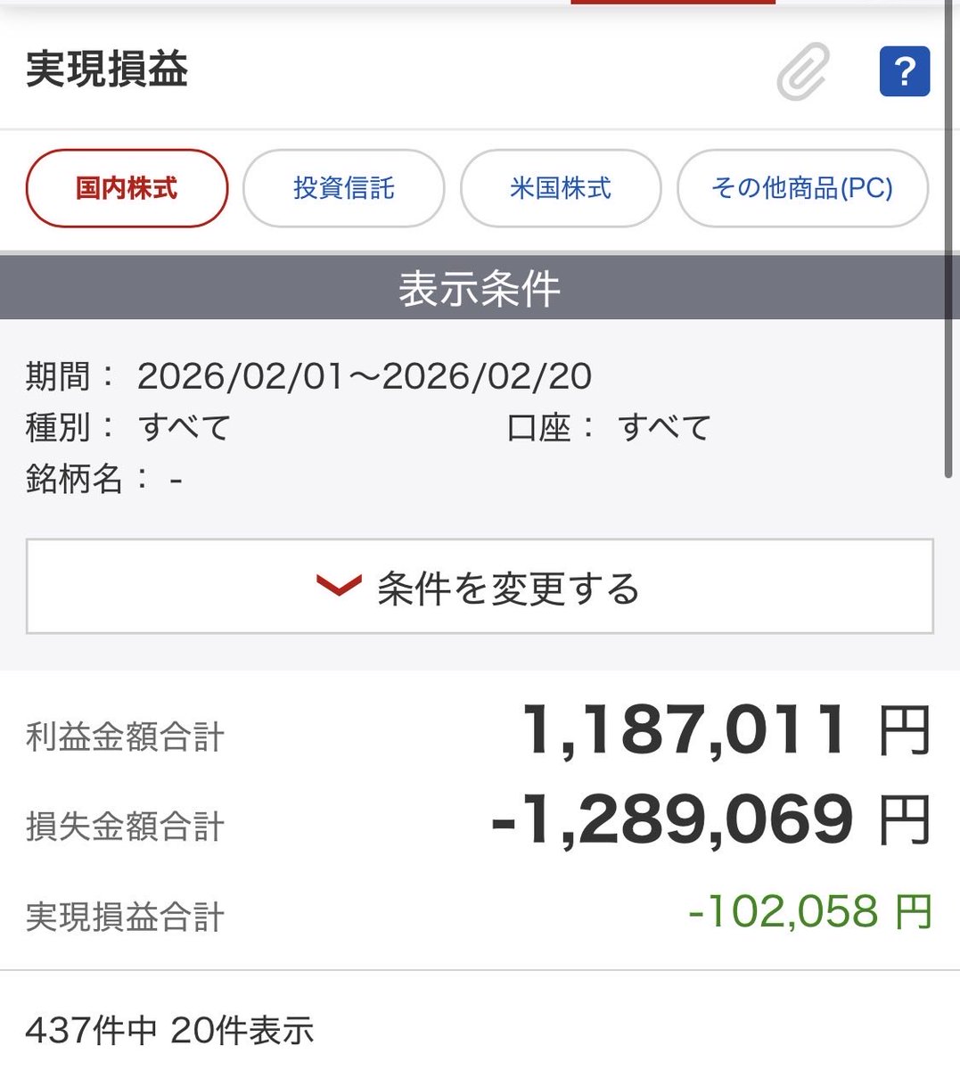 金複浪 (@fxfooddeli) / Posts / X