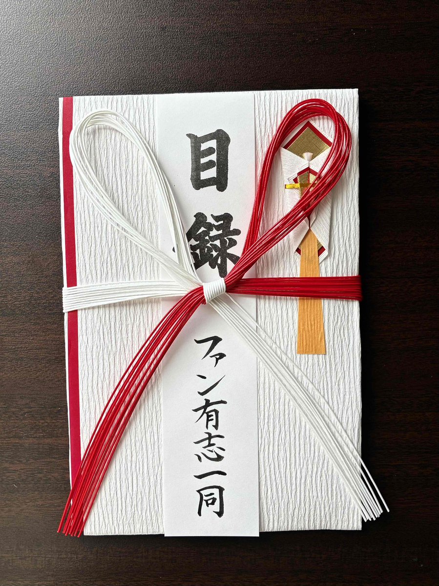 Post by nana on X: 目録✨