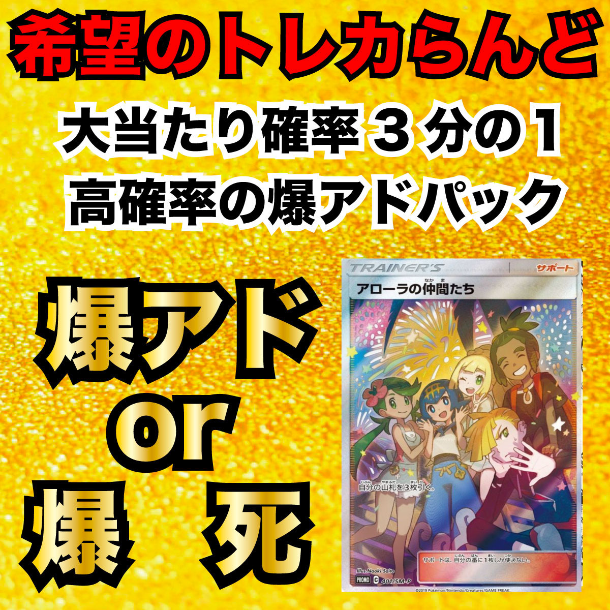 いいね、リポストでプレゼント企画当選率アップ♪ 本日19時販売開始