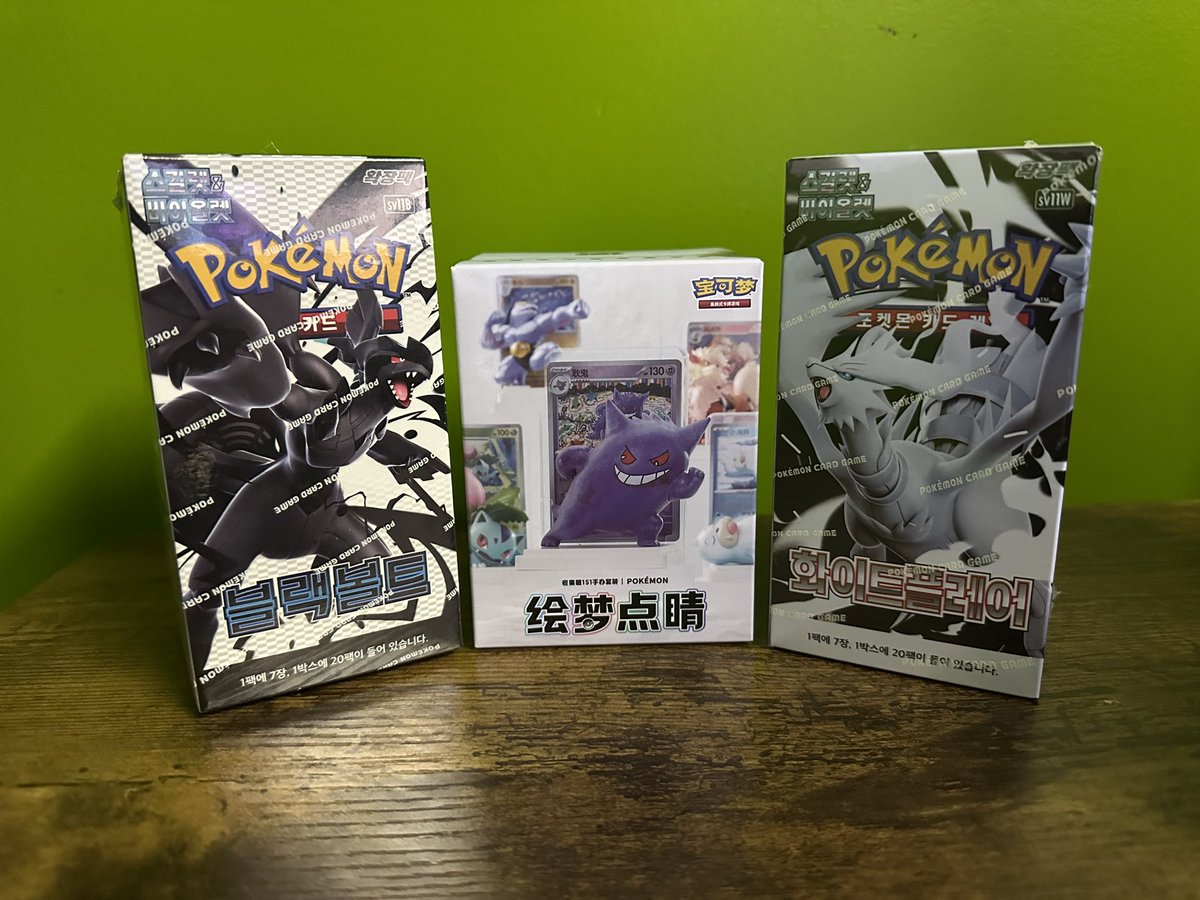 Lil something special to make my Pokémon streams more fun 👀

Live Thursdays @ 8 ET