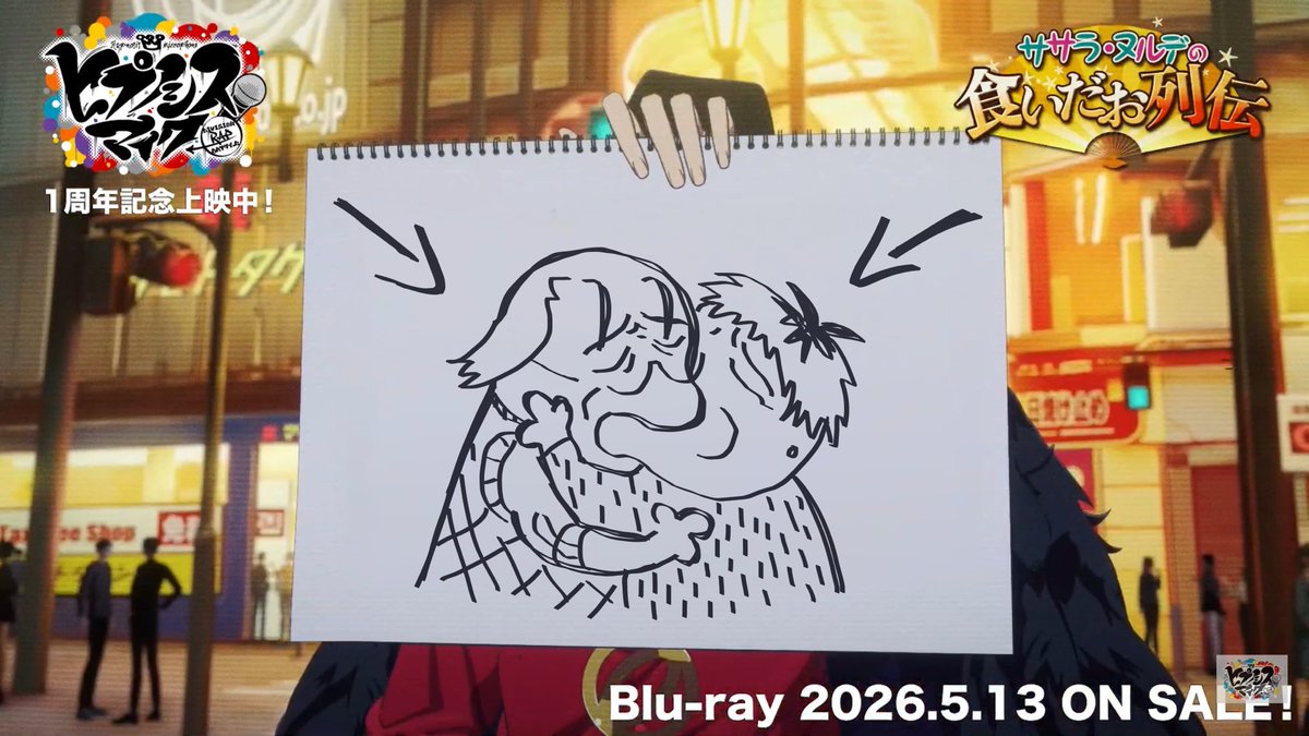 they did WHAT😱😱