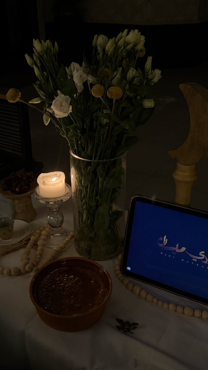 #مسلسل_وادي_ميسان3
🌙