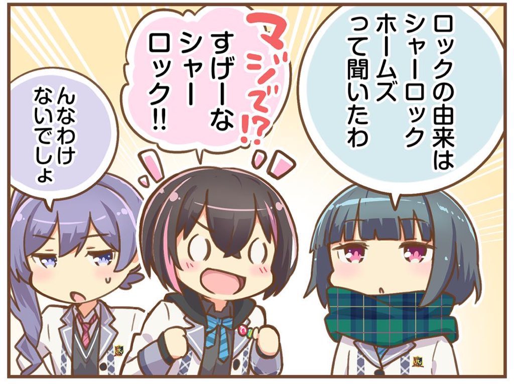 おはようございます