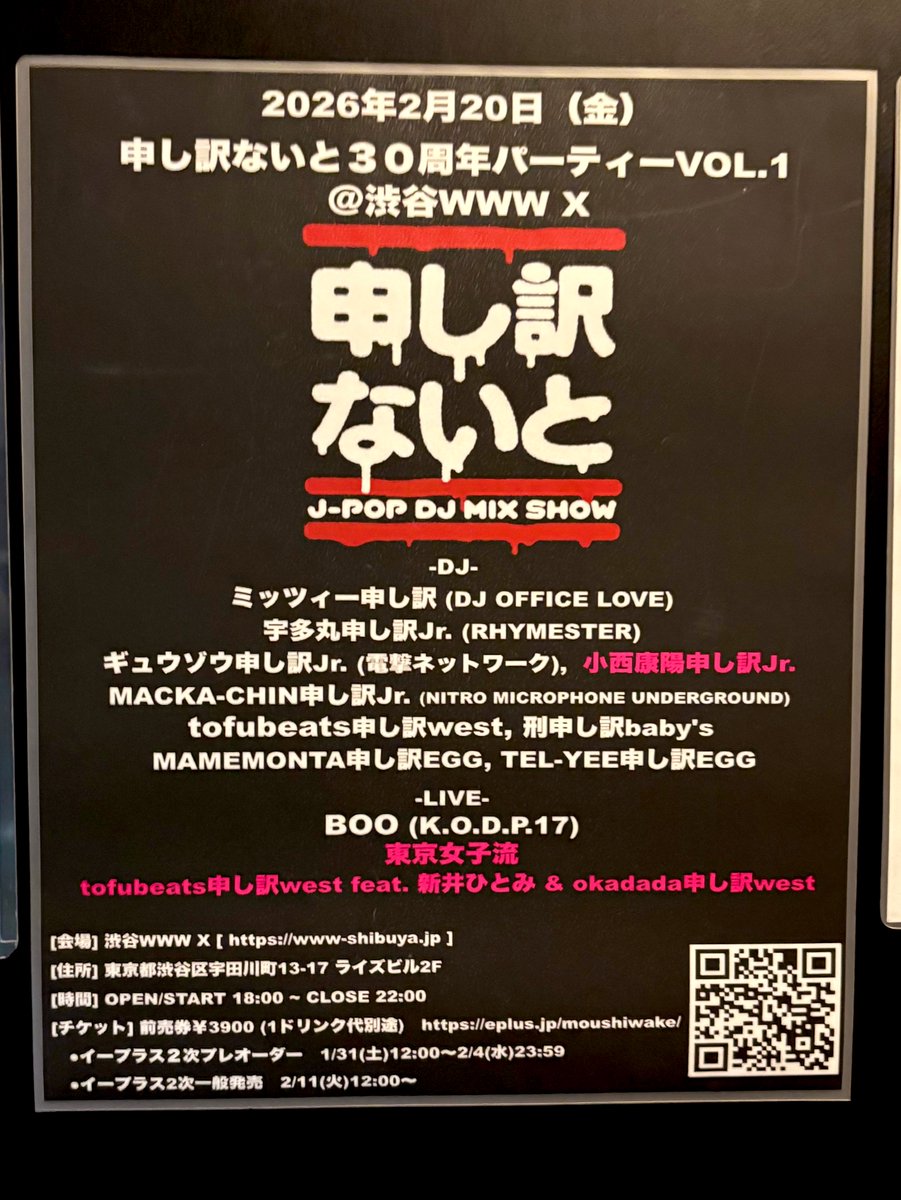 アイダ tweet media