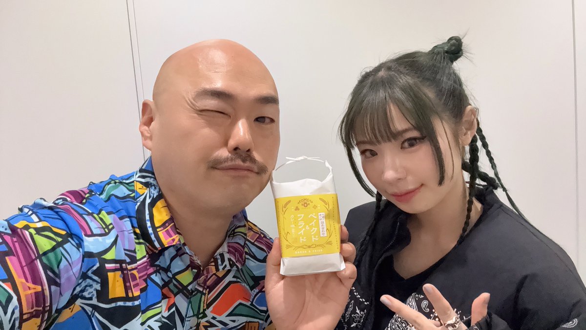 チョコじゃなくて煎餅だけどそういうことにするしんよー！ いつも