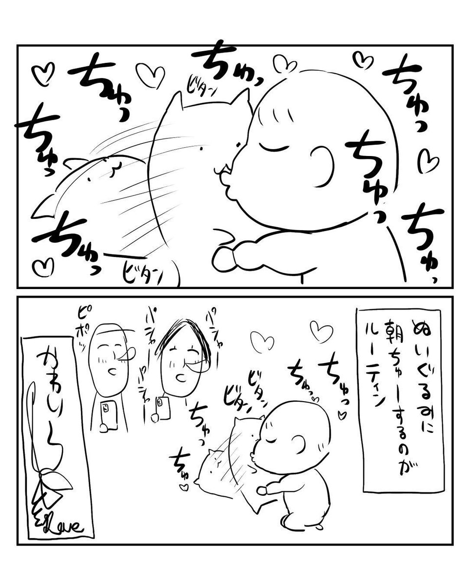 モーニングルーティン