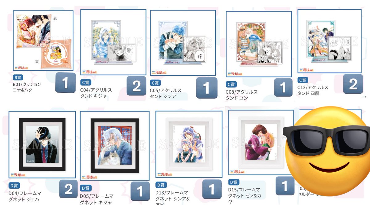 アグ取引垢✩プロカ必読🙇⤵︎ tweet media