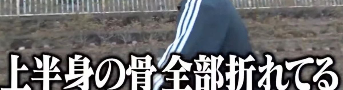 じぇふぅ‼️背頭の神に君臨🍙🍌 tweet media