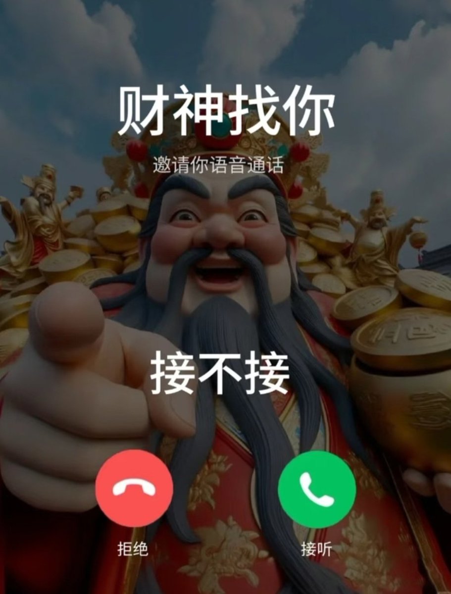哈尔滨弓长老师 tweet media