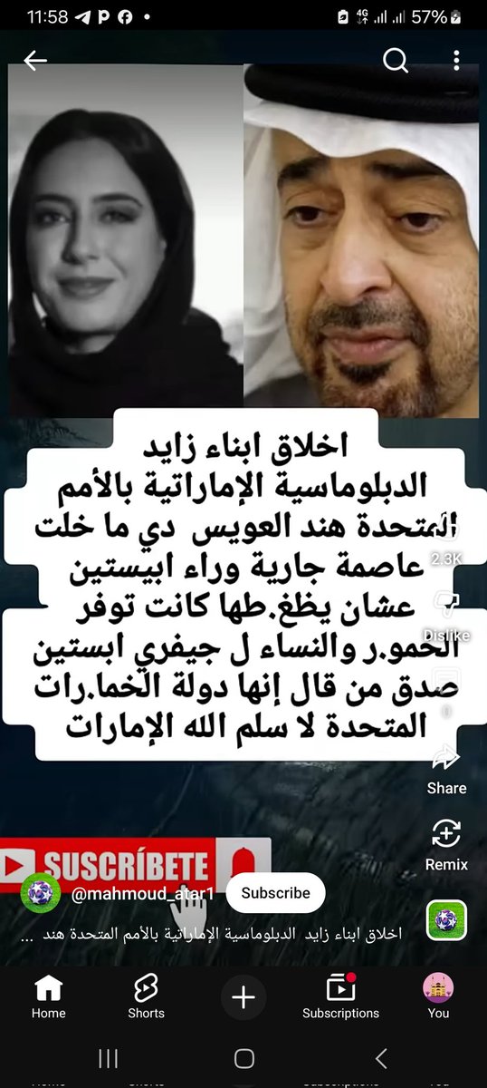 RNadeef's tweet photo. الله لا سلم دويلة الشر دولة الخمارات تقتل الشعب السوداني وتسرق موارده وتدمر بنيته التحتية https://t.co/LhUtmj5cS2