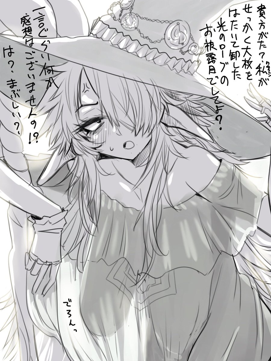 #自分で生み出した一次創作オリジナルキャラを流そう

ながちちながみみエルフまじょは
乳が長くて
耳も長くて
髪も長くて
態度とケツがデカい
エルフのまじょです 