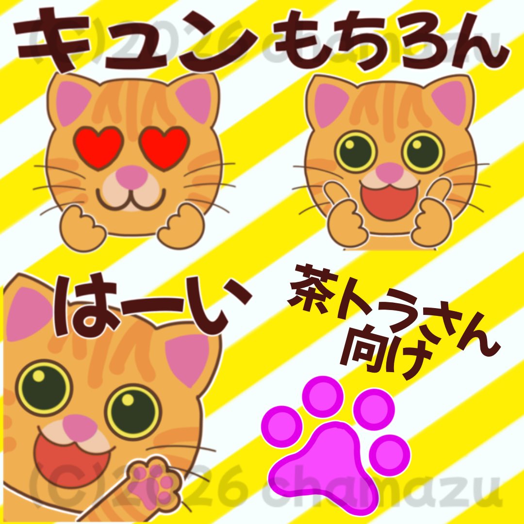 ☆紅葉と落葉と茶トラ猫ちゃんイヤリング☆