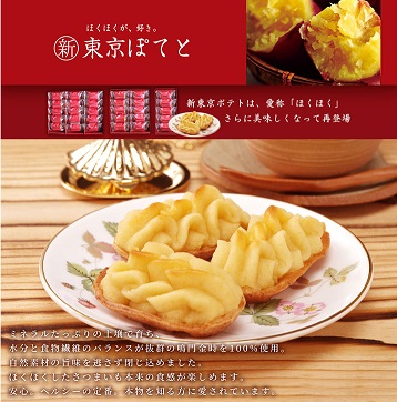 ビッグサイトサービス　サービスコーナー tweet media