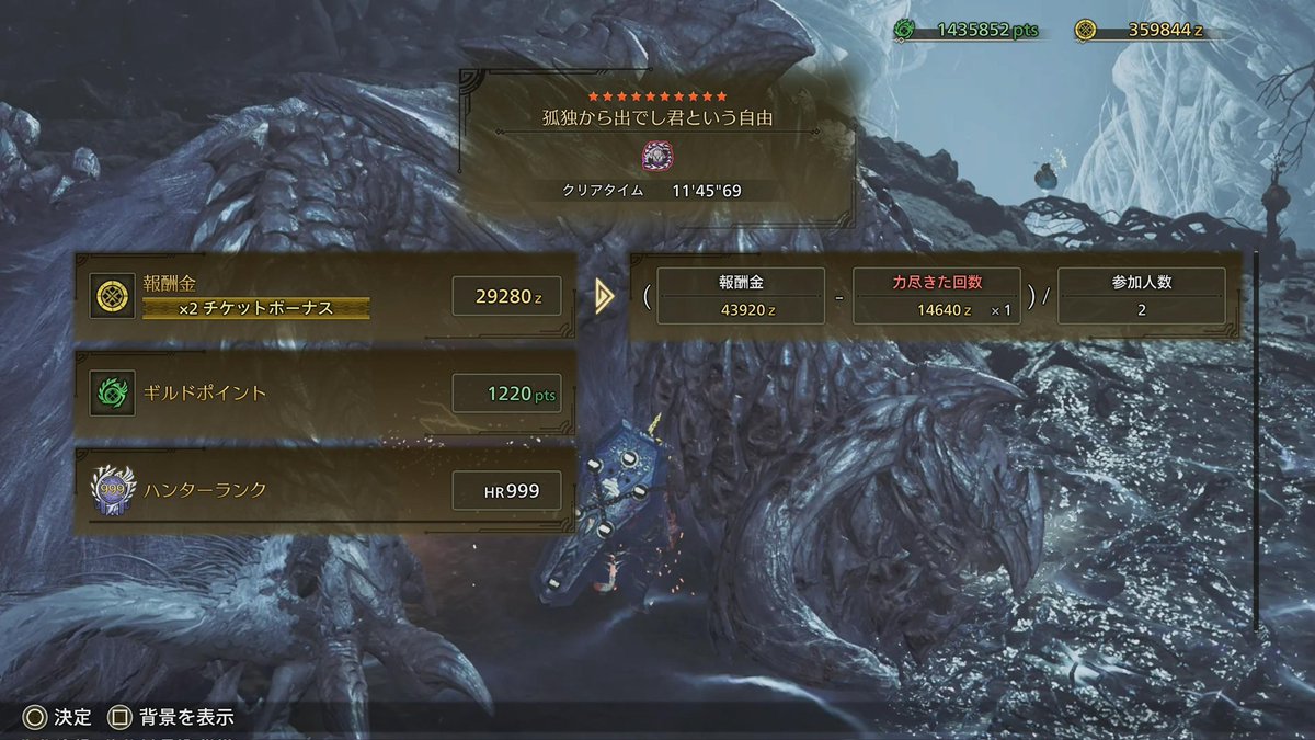 昨夜はものちゃんとペア狩り😘
お喋りしながら狩るのに歴戦王アルシュはあまりにもレベルが高すぎたぜ…！🥹wでもぷりきゅあで狩ると不思議と何かのスイッチが入るわね🫶
花火と夜桜も綺麗だったな🌸よき時間をありがとう☺️
#MHWilds #モンハンワイルズ