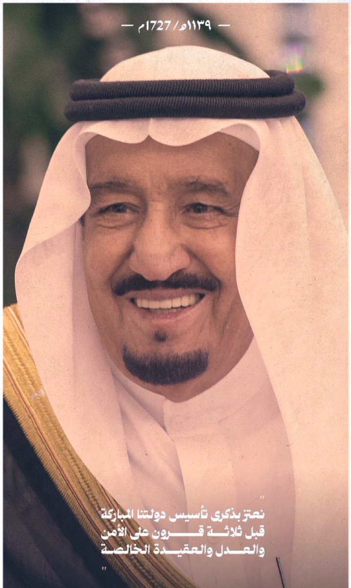 محمد بن سلمان بن عبد العزيز (Informal) tweet media