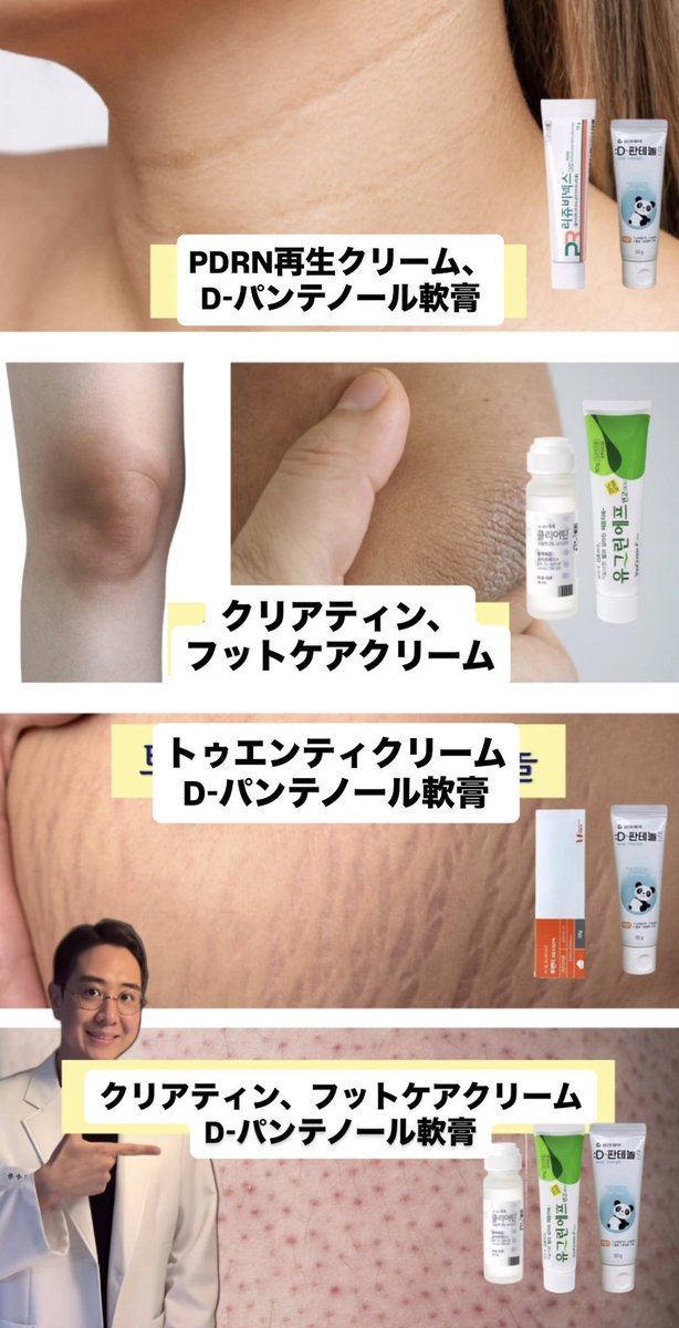 韓ｺｽの中の人🇰🇷 tweet media