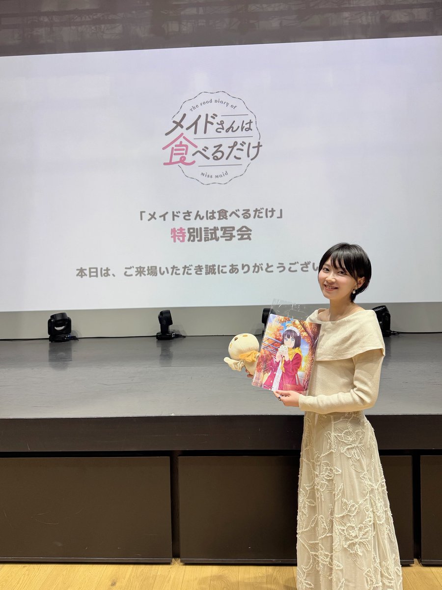昨日は、原作の頃から大好きだった「メイドさんは食べるだけ」特別試写